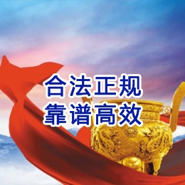 仁寿讨账公司