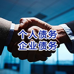 仁寿追债公司